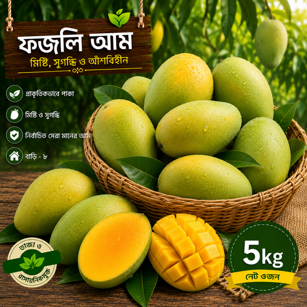 ফজলি আম